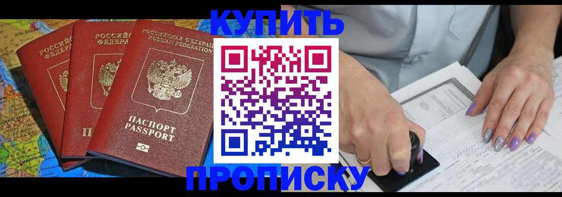 временная регистрация 2025 в Вязниках